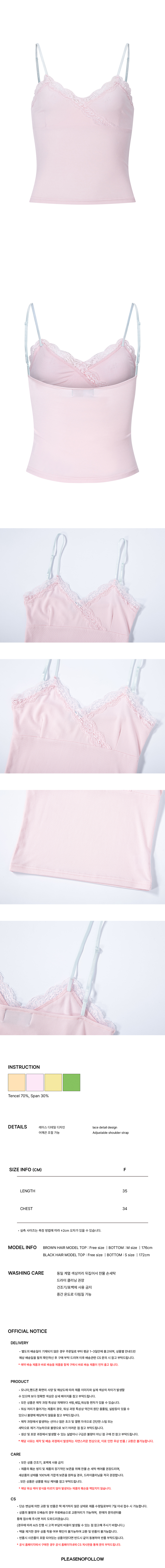 PLEASENOFOLLOW FLORA LACE SLEEVELESS TOP - 9 COLORS BABY PINK