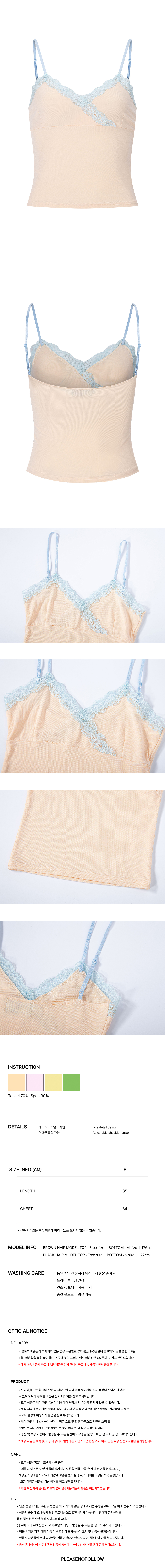PLEASENOFOLLOW FLORA LACE SLEEVELESS TOP - 9 COLORS PEACH