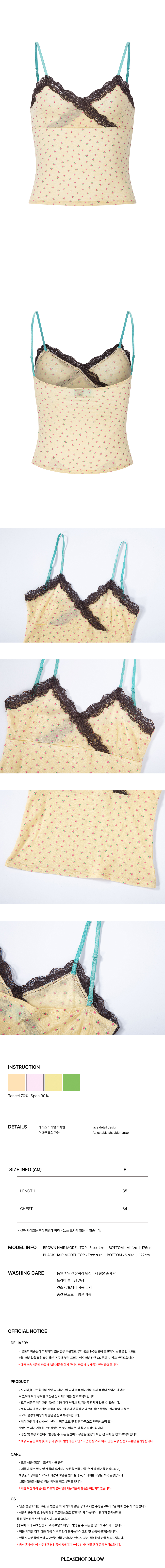 PLEASENOFOLLOW FLORA LACE SLEEVELESS TOP - 9 COLORS LEMON