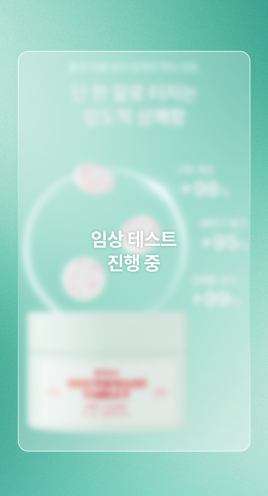 마우스워시 타블렛 민트향