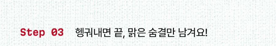 마우스워시 타블렛 민트향