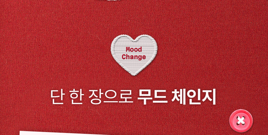 레빗텅 틴트 필름 시그니처 민트