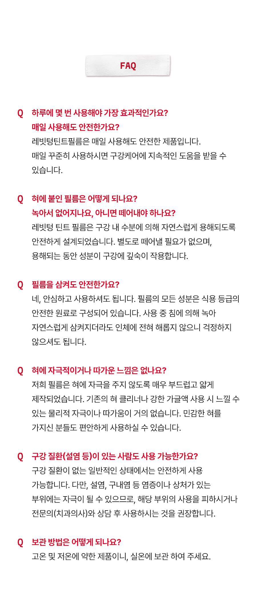 레빗텅 틴트 필름 시그니처 민트