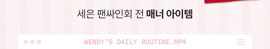 레빗텅 틴트 필름 시그니처 민트
