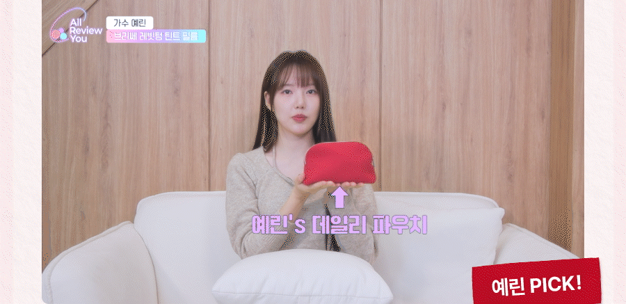 레빗텅 틴트 필름 시그니처 민트