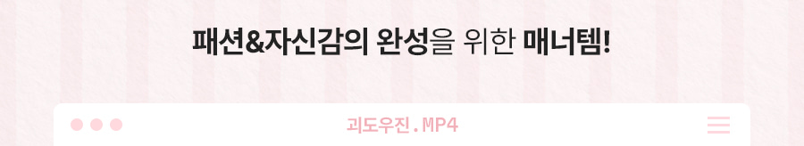 레빗텅 틴트 필름 시그니처 민트