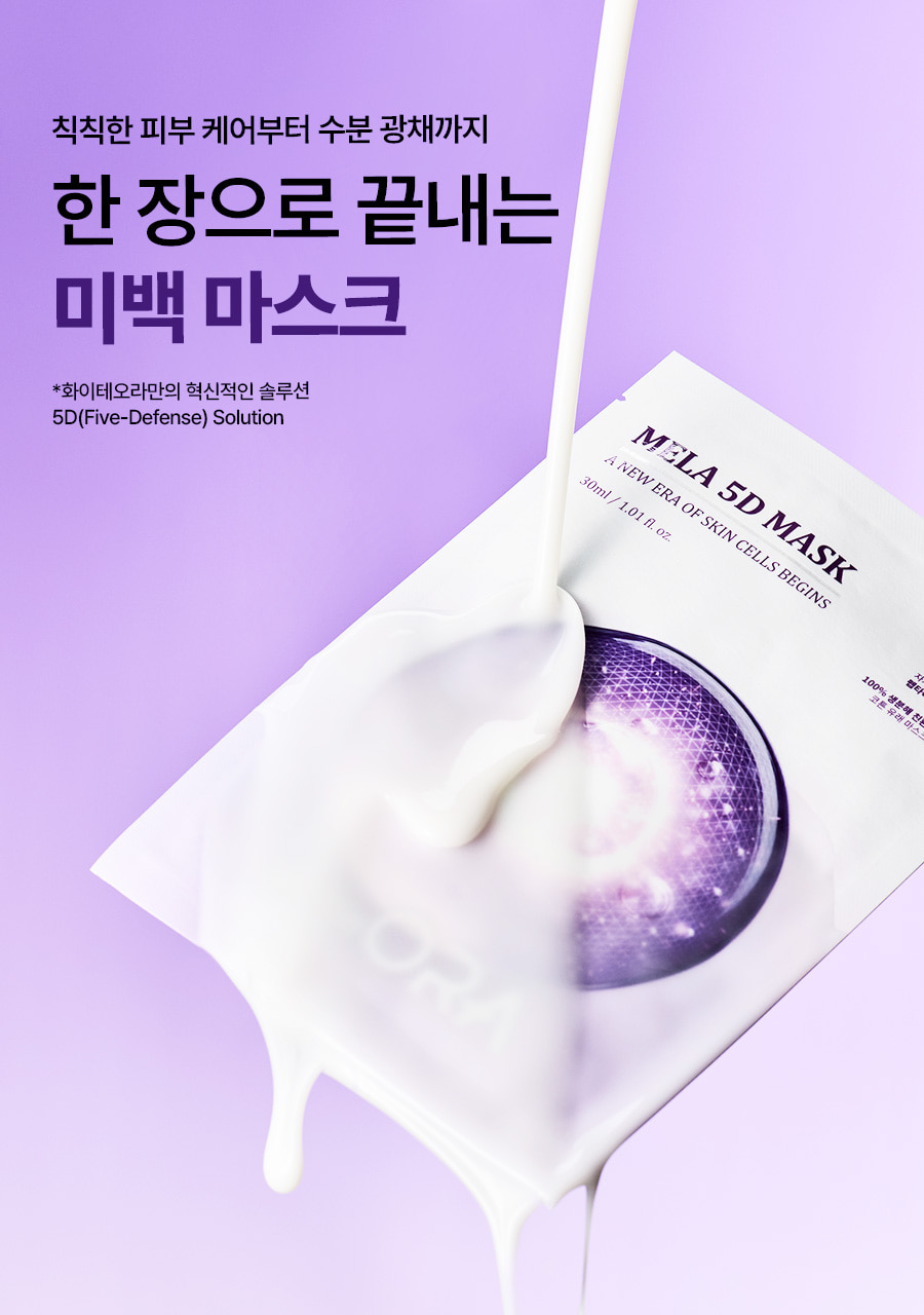 mask_03.jpg