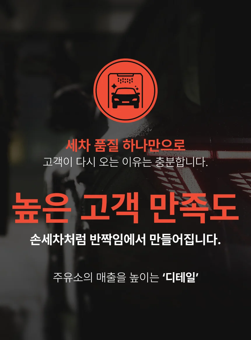 디트론 왁스 상세이미지 2