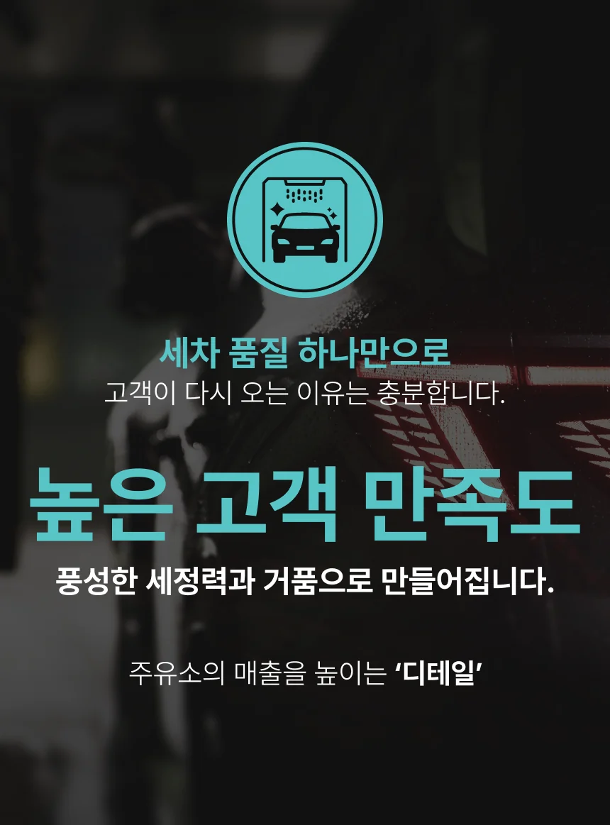 디트론 카샴푸 상세이미지 2