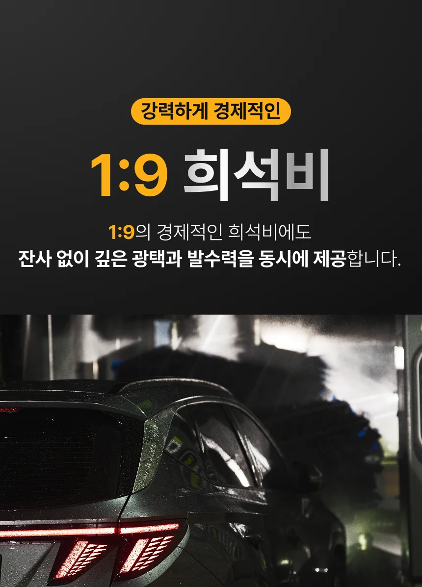 디트론 유리막코팅제 상세이미지 7