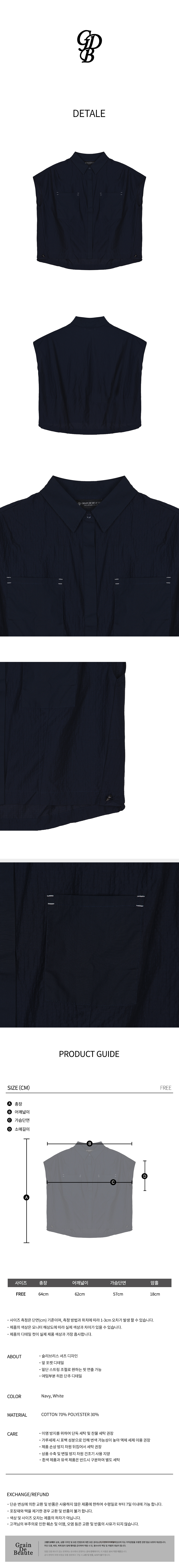EVE BARTACK BLOUSE - 2 COLORS NAVY