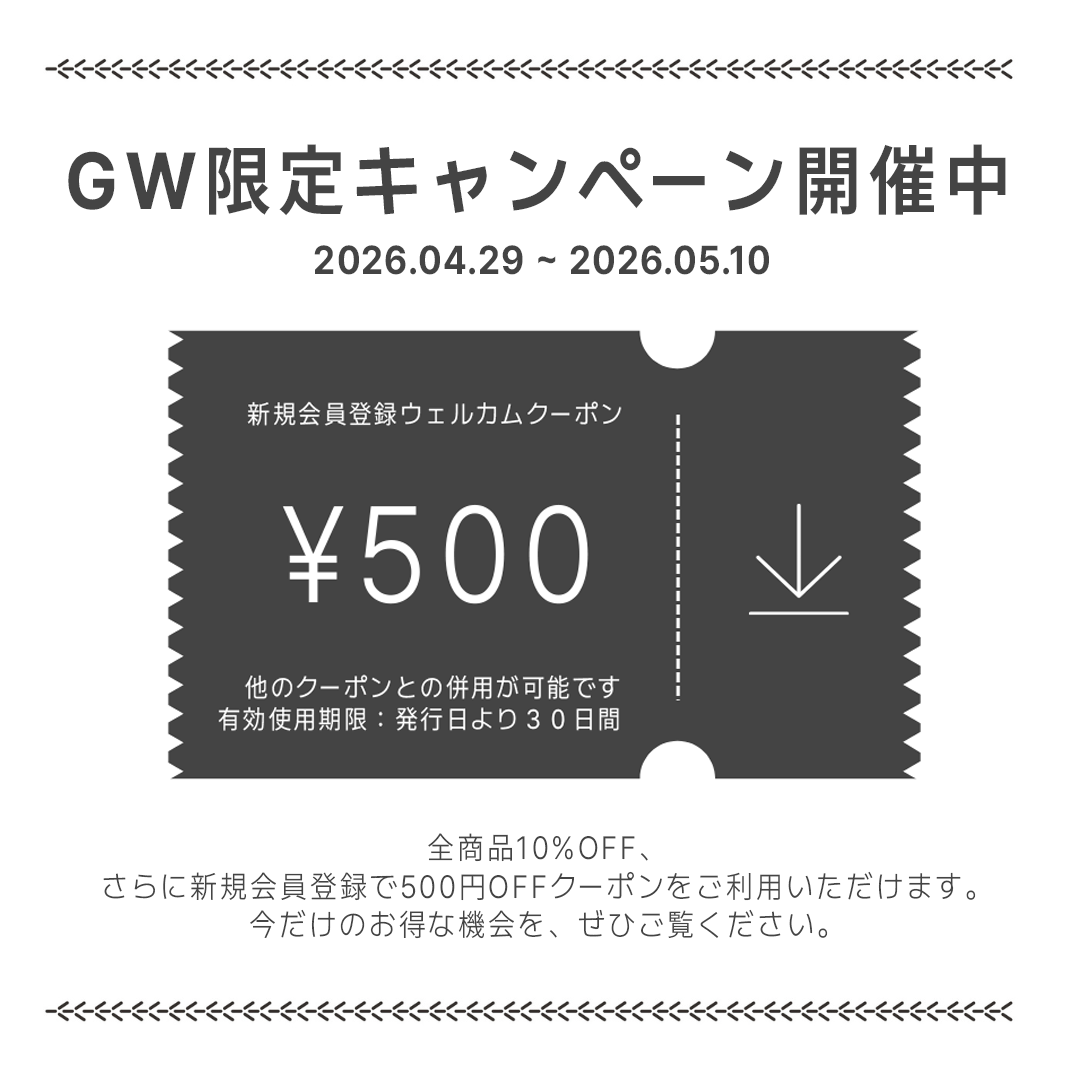RUU公式 - 静かな没入を提案するブランド