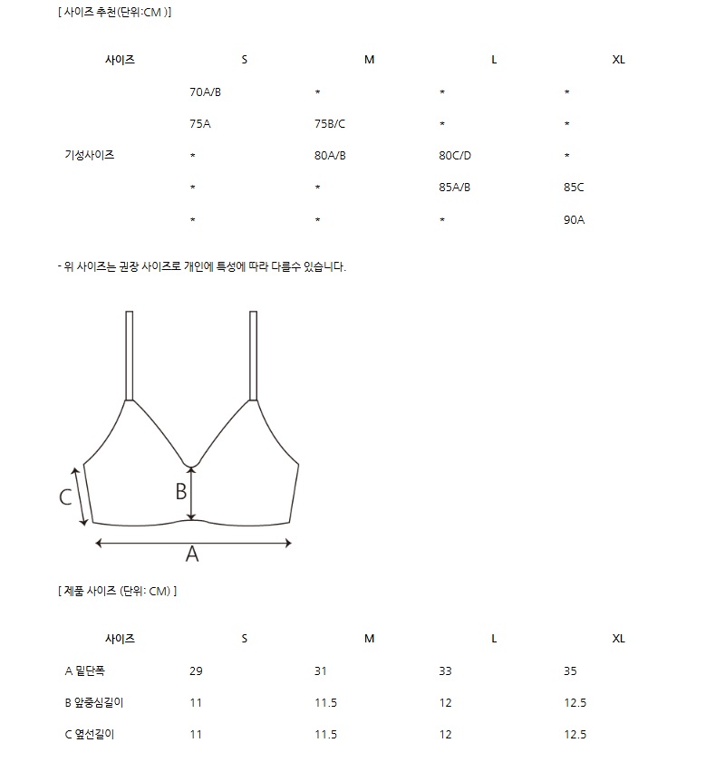 [컨셉스킨] 컴피보이숏SET