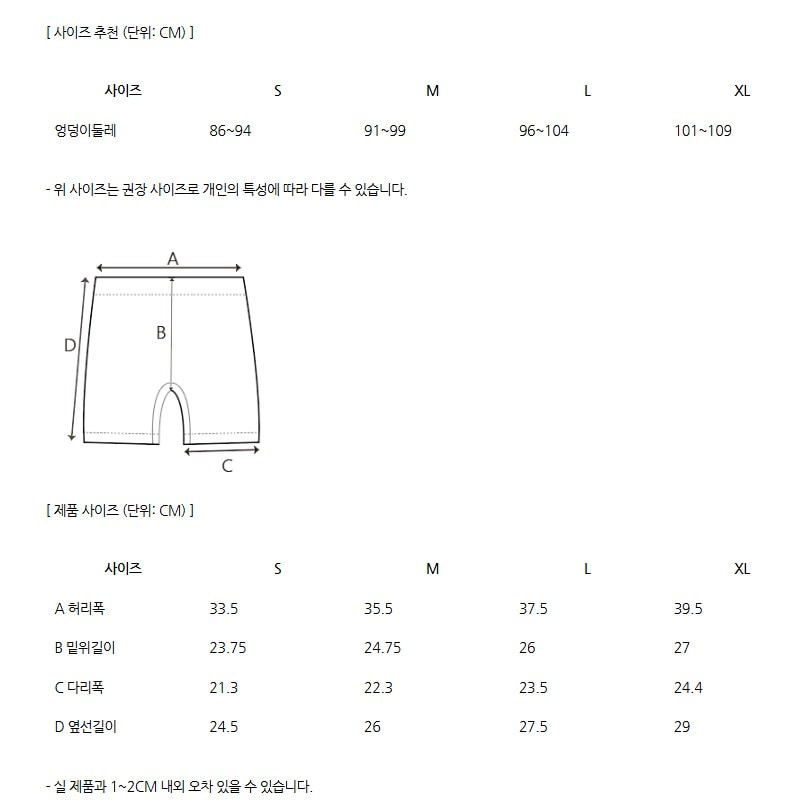 [컨셉스킨] 컴피드로즈SET