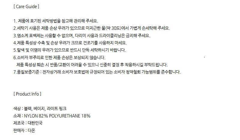 [컨셉스킨] 컴피보이숏SET