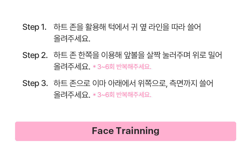 CCLIME CCLING 상세컷2