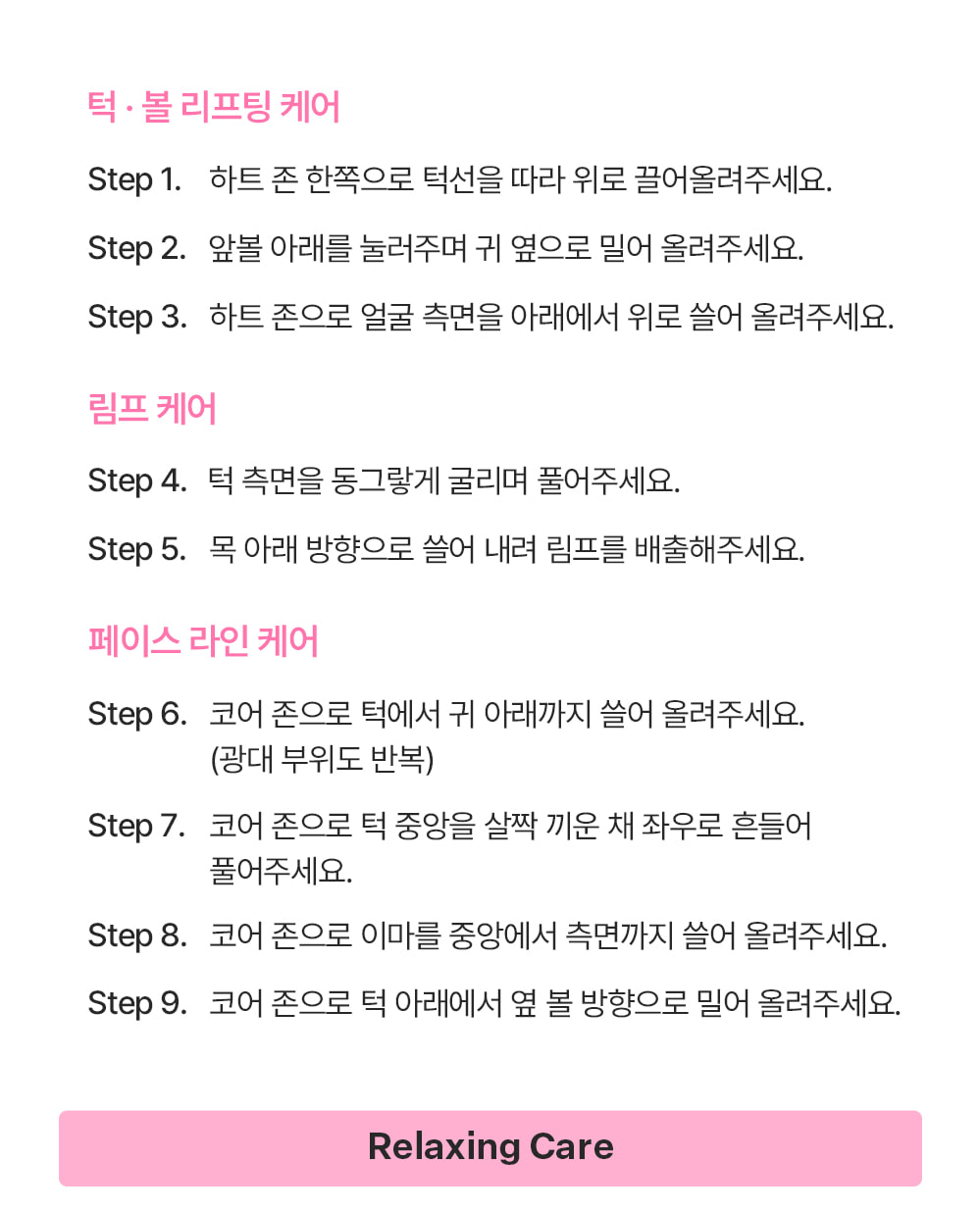 CCLIME CCLING 성분 이미지1