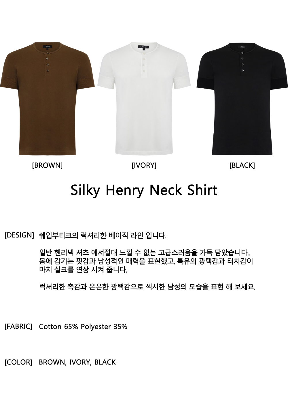 応援グッズ KEBOZ LIONS ROUND HENLEY NECK S/S TEE XL 応援