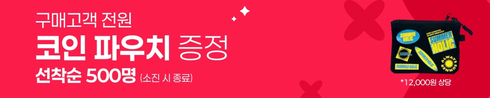 썸머홀릭 울트라 스포츠 선스틱 SPF50+ PA++++ 19g, 2개