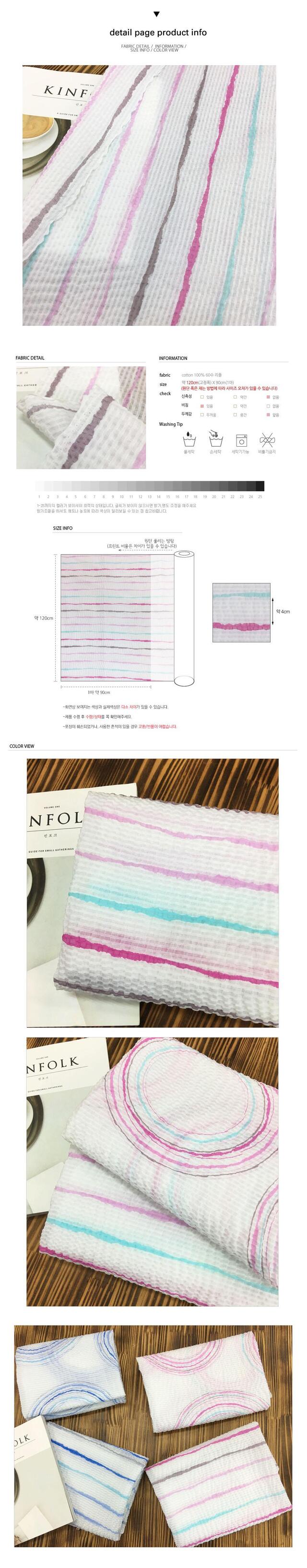 면 리플 60수 썸머 스트라이프 핑크