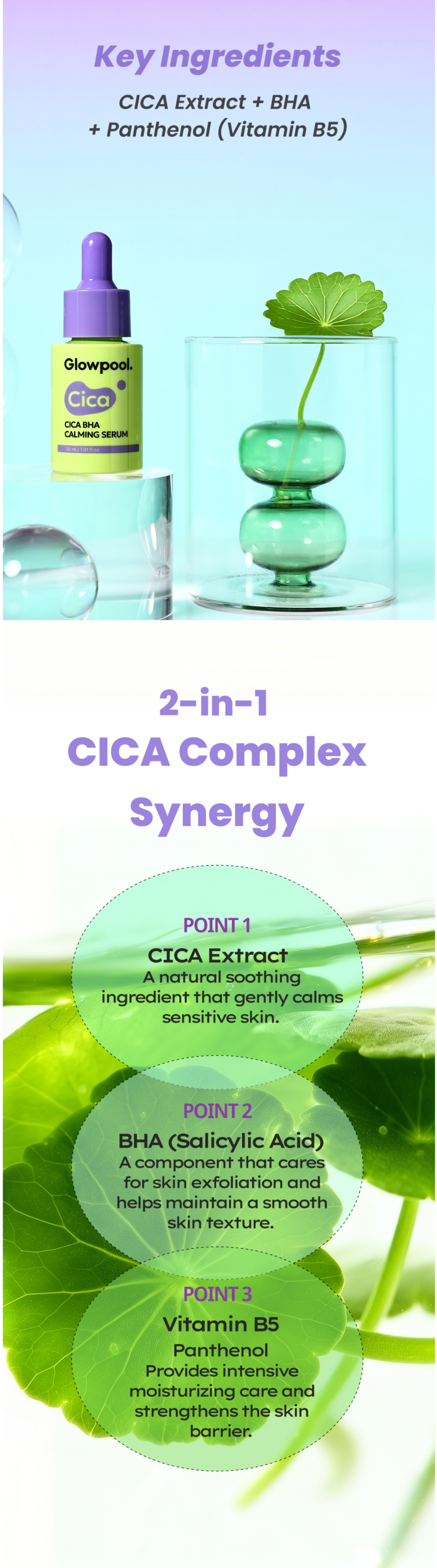 cosmetics mint color image-S1L11