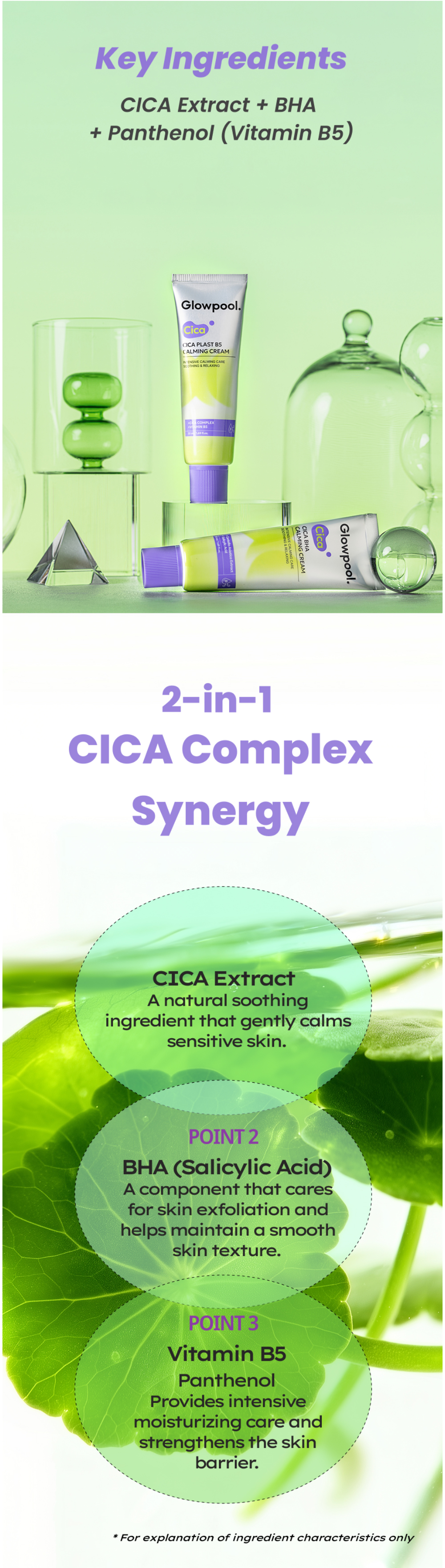 cosmetics green color image-S2L6