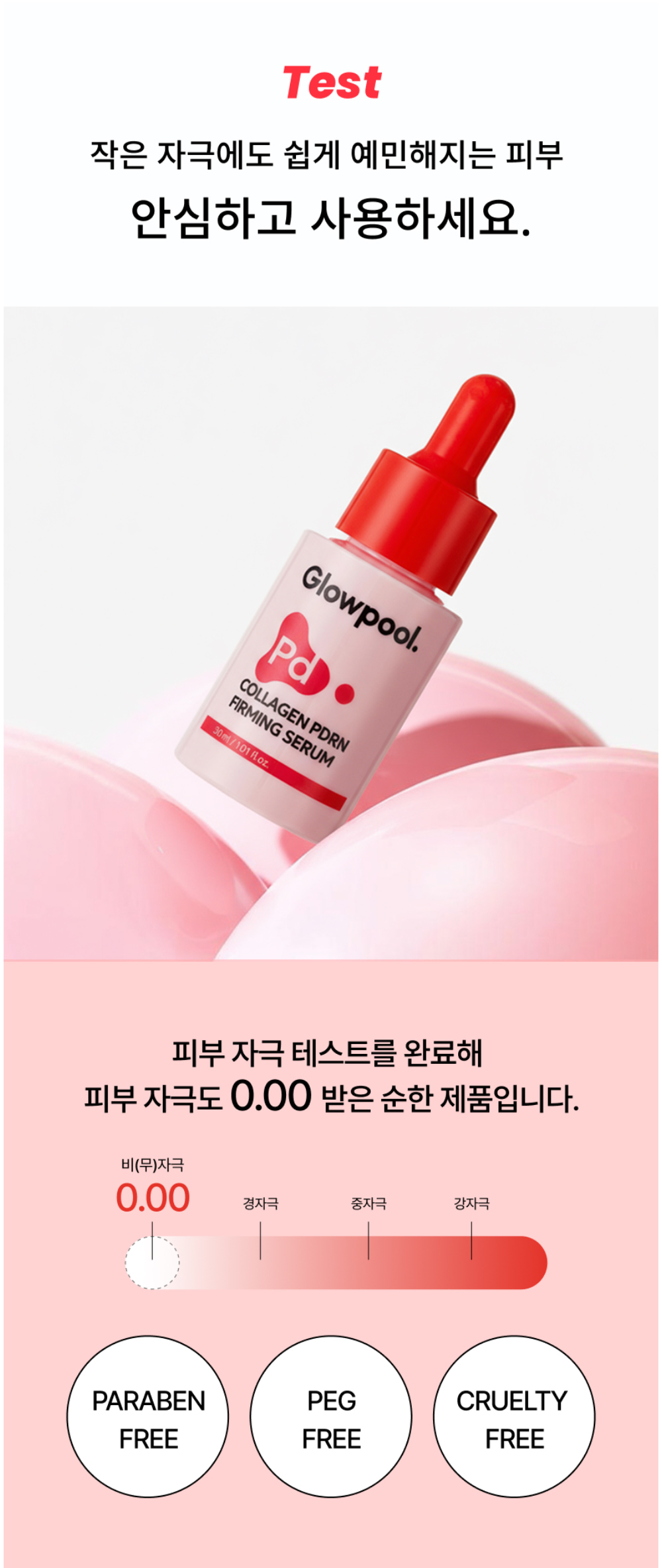 cosmetics product image-S1L5