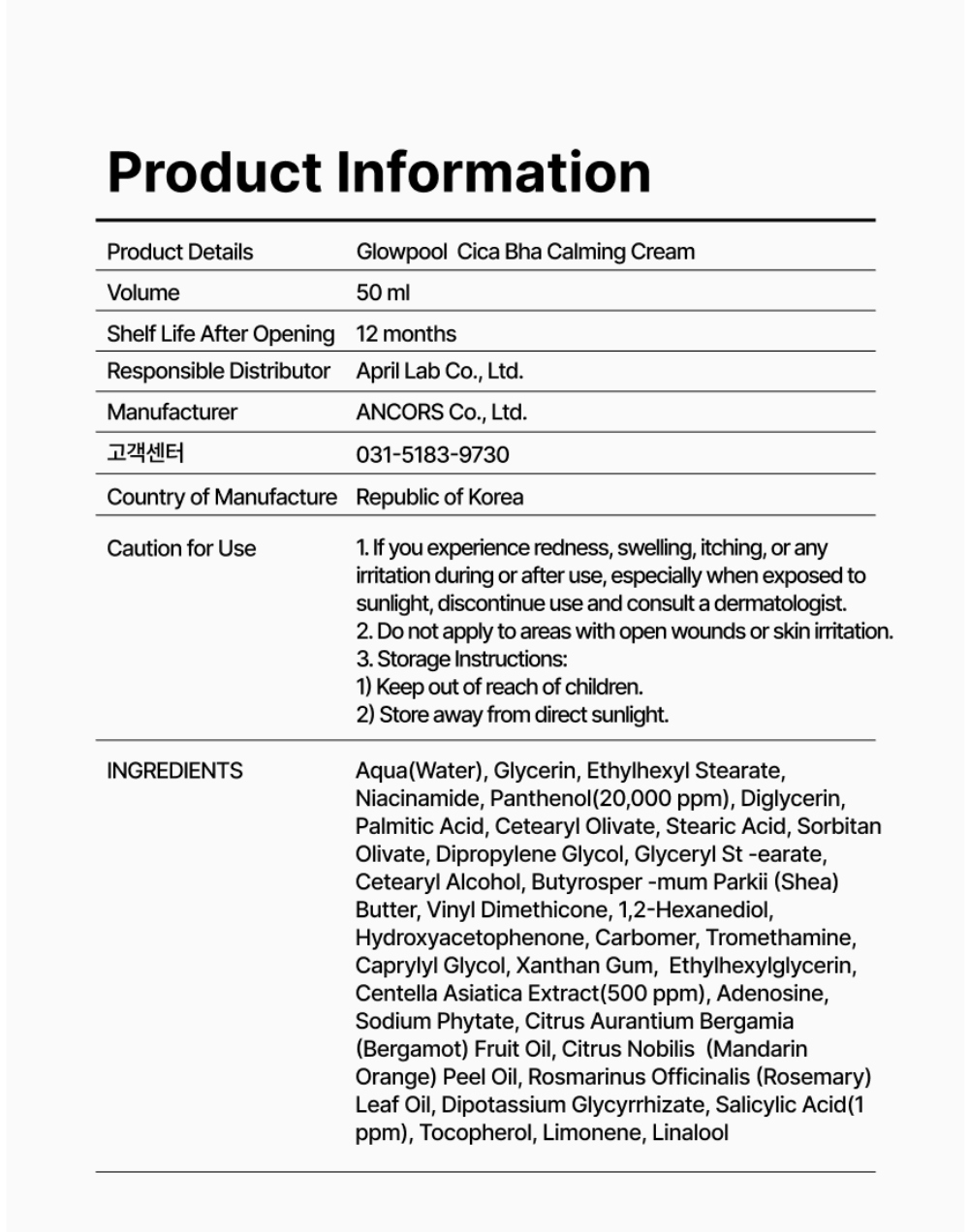 cosmetics product image-S2L9