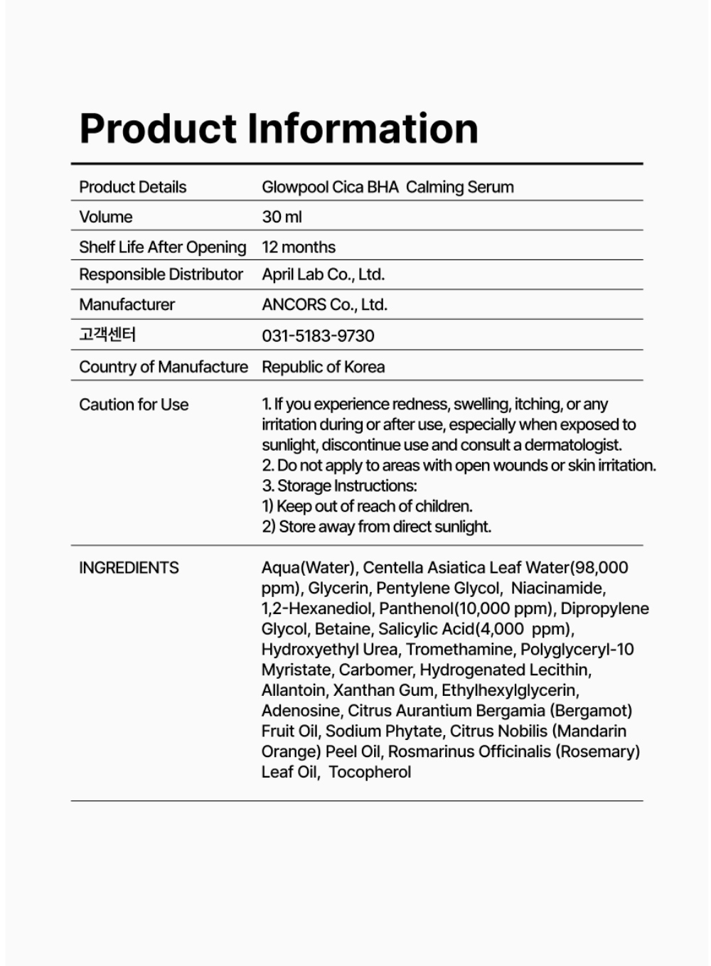 cosmetics product image-S1L15