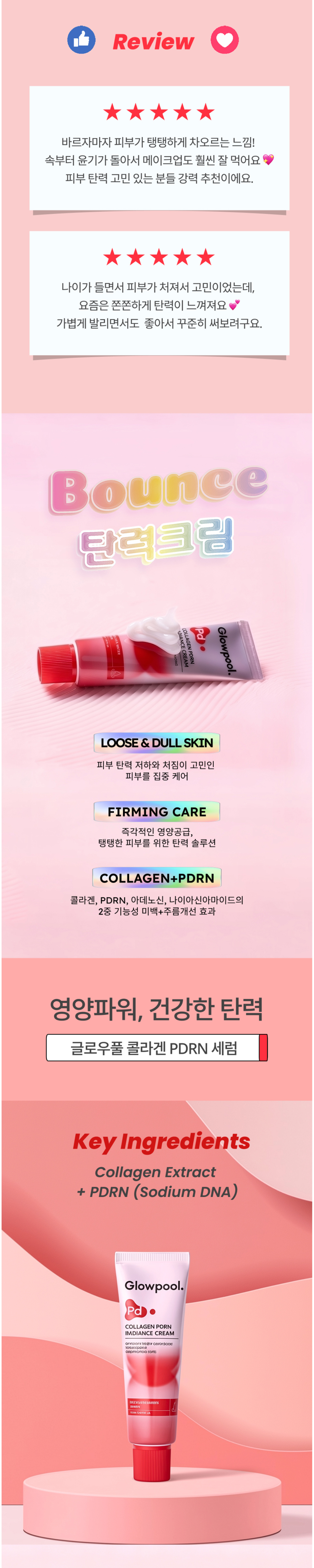cosmetics detail image-S3L1