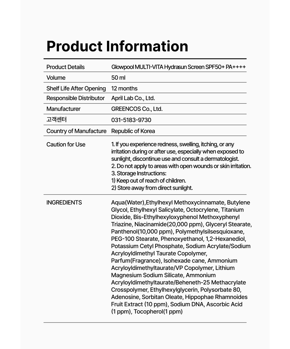 cosmetics product image-S1L7