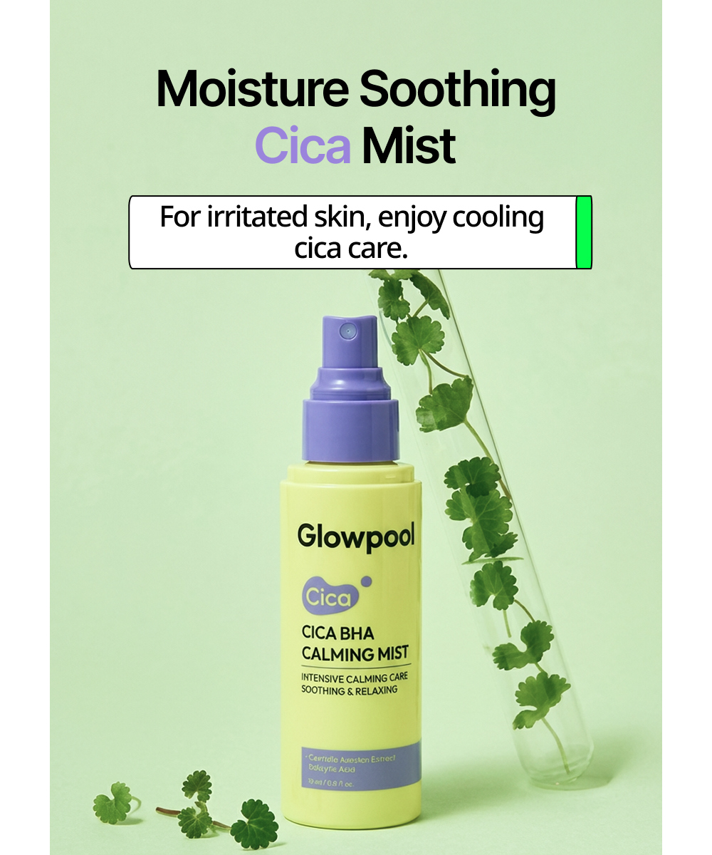 cosmetics lime color image-S1L6