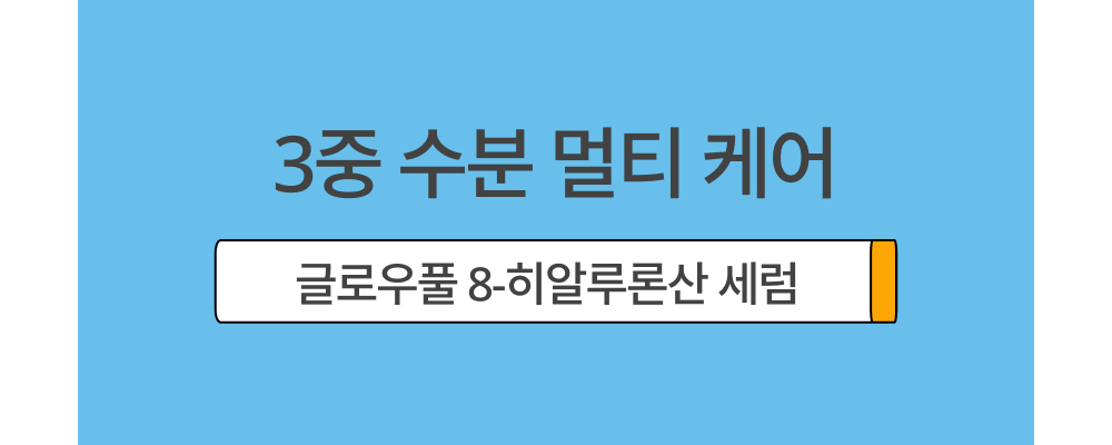 cosmetics product image-S1L7