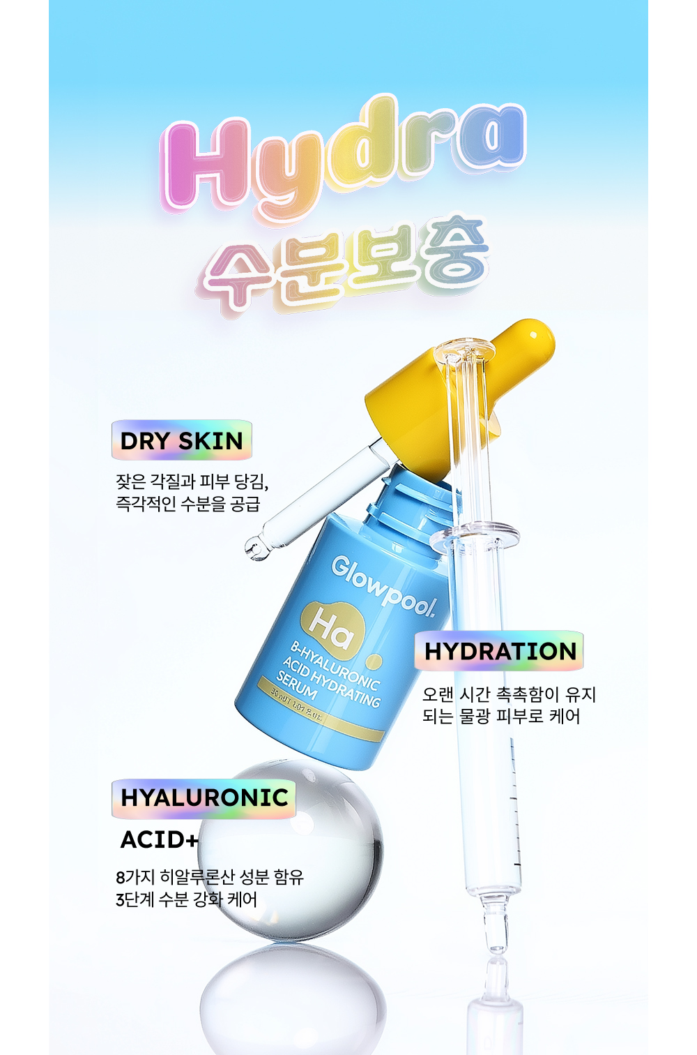 cosmetics product image-S1L8