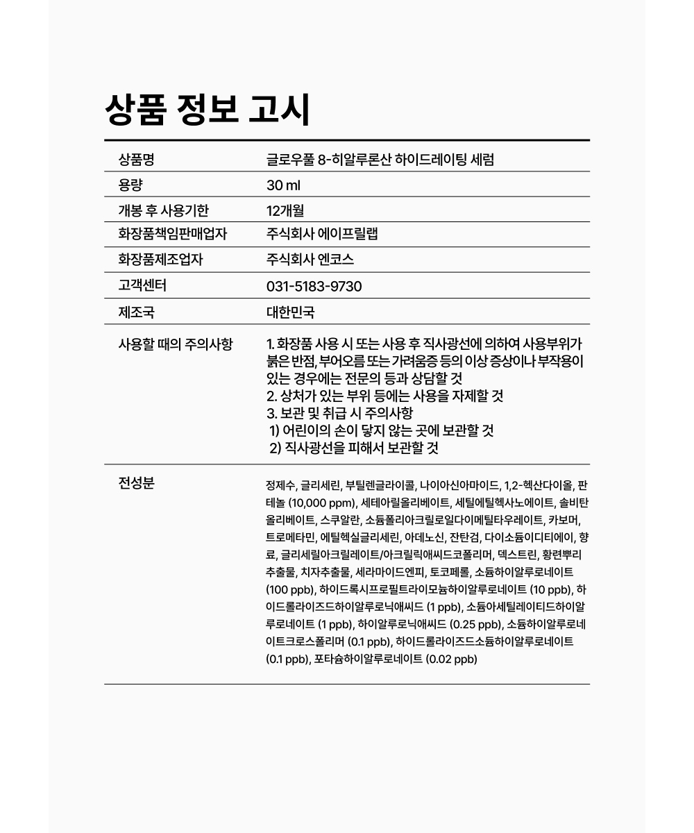 cosmetics product image-S1L3