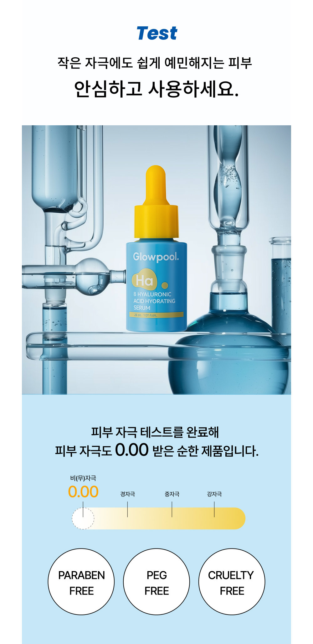 cosmetics product image-S1L5