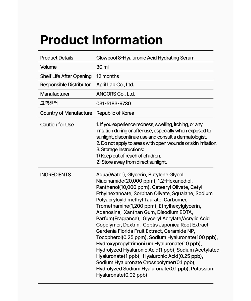 cosmetics product image-S3L9