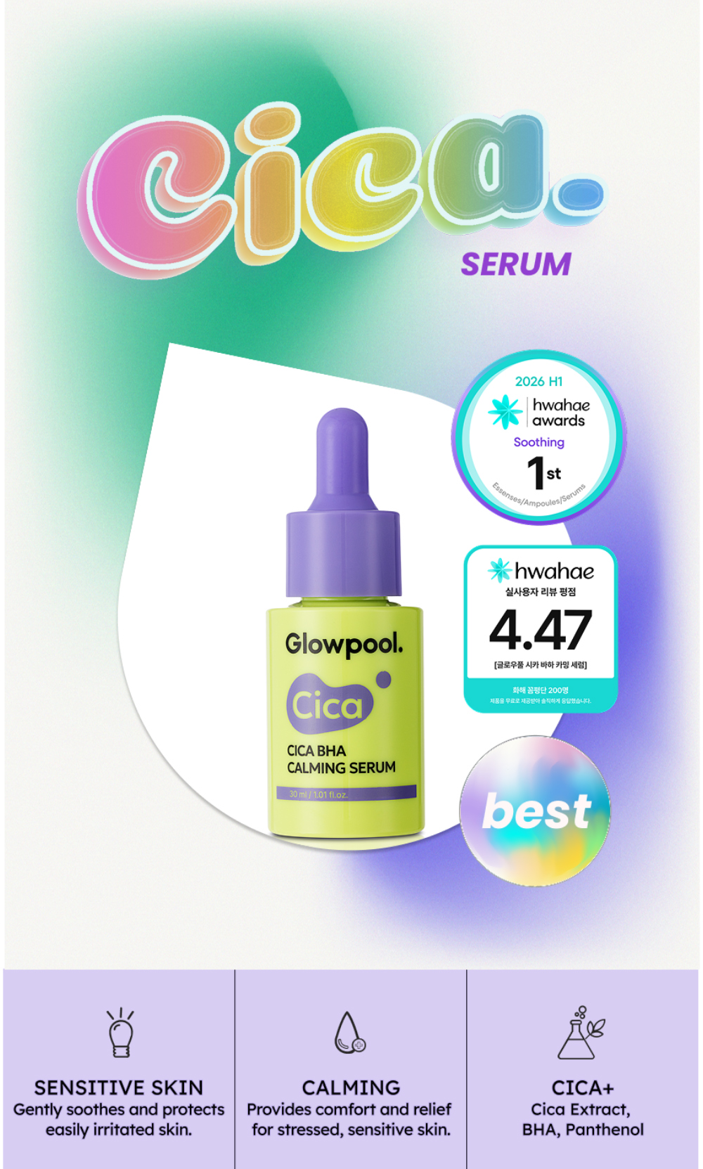 cosmetics product image-S1L12