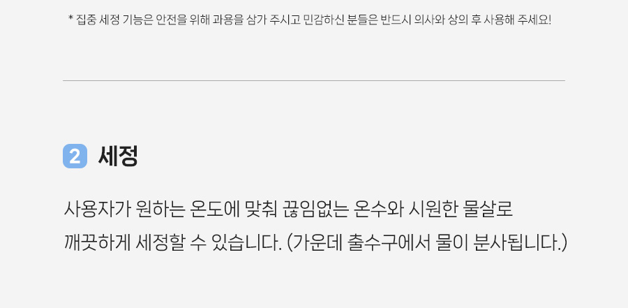 WCD-2000_detail01_05.jpg