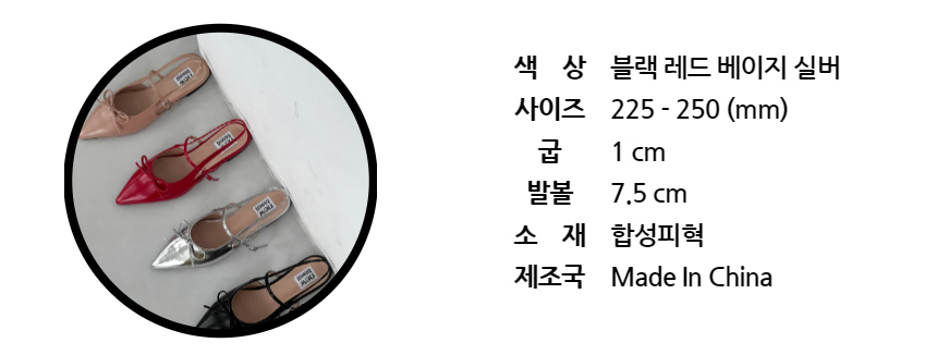 스틸레토 리본 메리제인 스트랩 여성 플랫 슬링백 1cm 상세 이미지 45