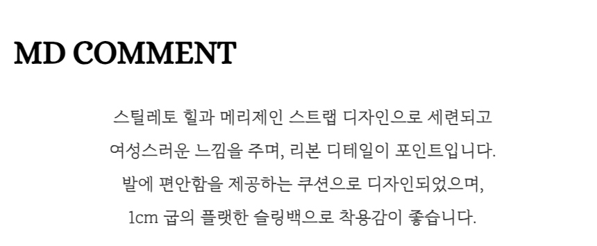 스틸레토 리본 메리제인 스트랩 여성 플랫 슬링백 1cm 상세 이미지 4