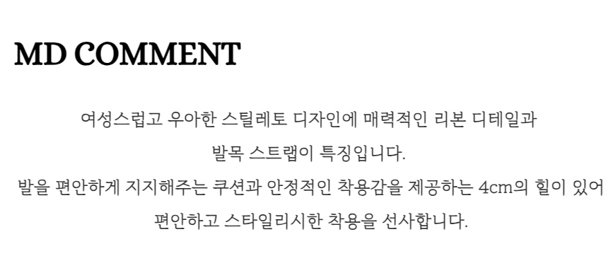 페미닌 리본 스틸레토 러블리 쿠션 슬링백 힐 4cm 상세 이미지 3