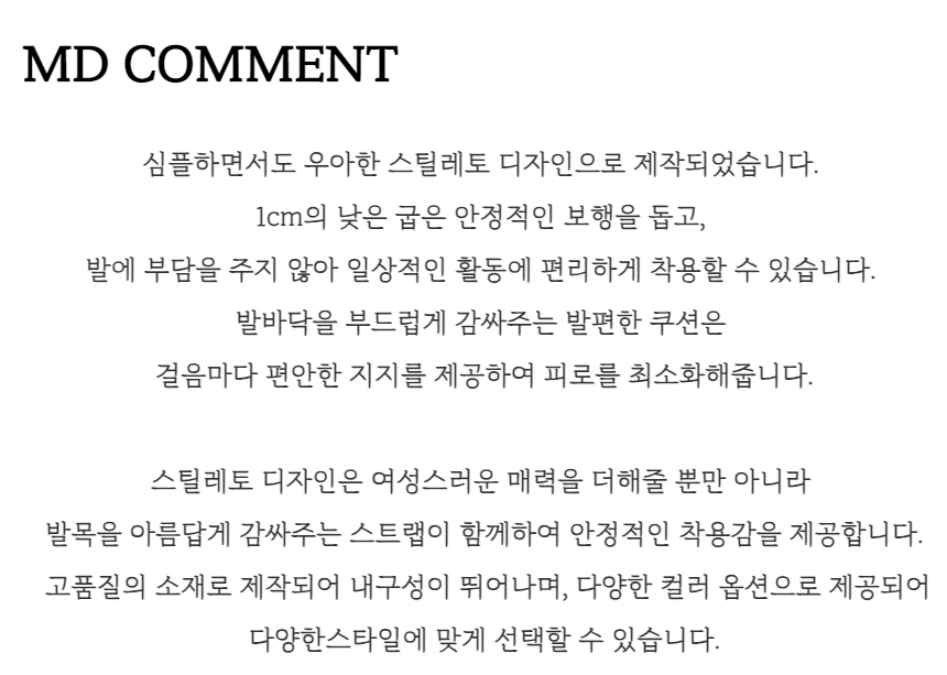 스틸레토 심플 통굽 쿠션 여성 슬링백 플랫 힐 1cm 상세 이미지 2