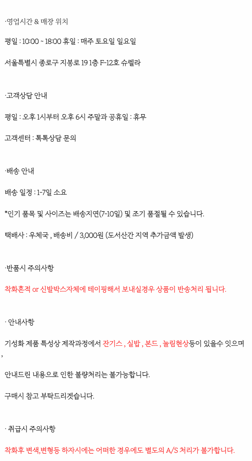 스틸레토 심플 통굽 쿠션 여성 슬링백 플랫 힐 1cm 상세 이미지 25
