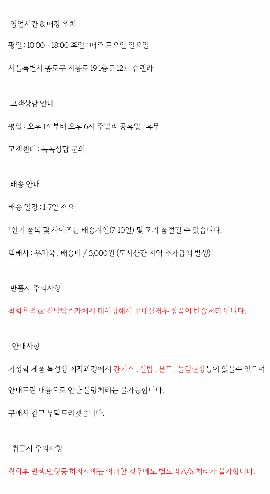 데일리 포인티드 뾰족코 심플 베이직 발편한 쿠션 스트랩 슬링백 힐 3cm 상세 이미지 34