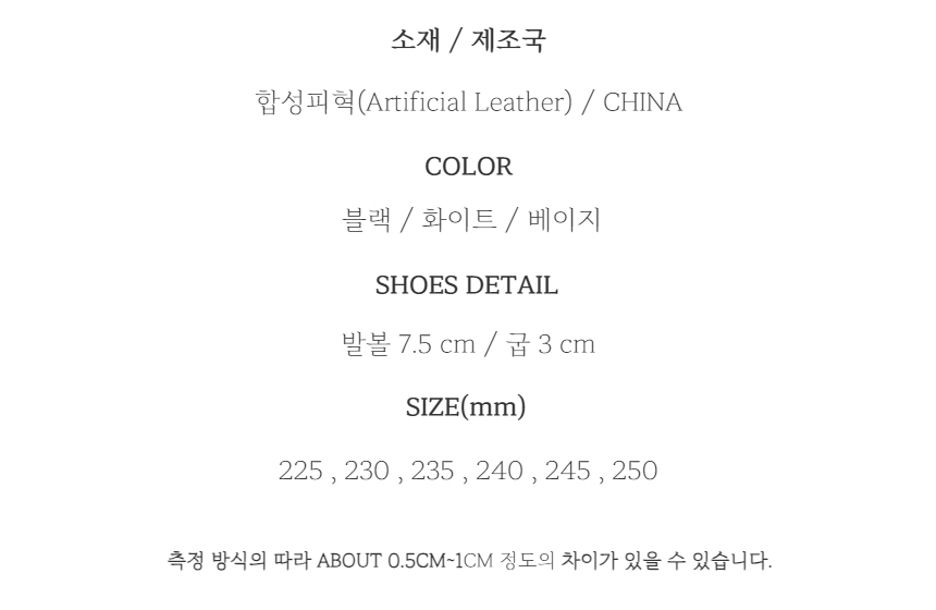 데일리 포인티드 뾰족코 심플 베이직 발편한 쿠션 스트랩 슬링백 힐 3cm 상세 이미지 26