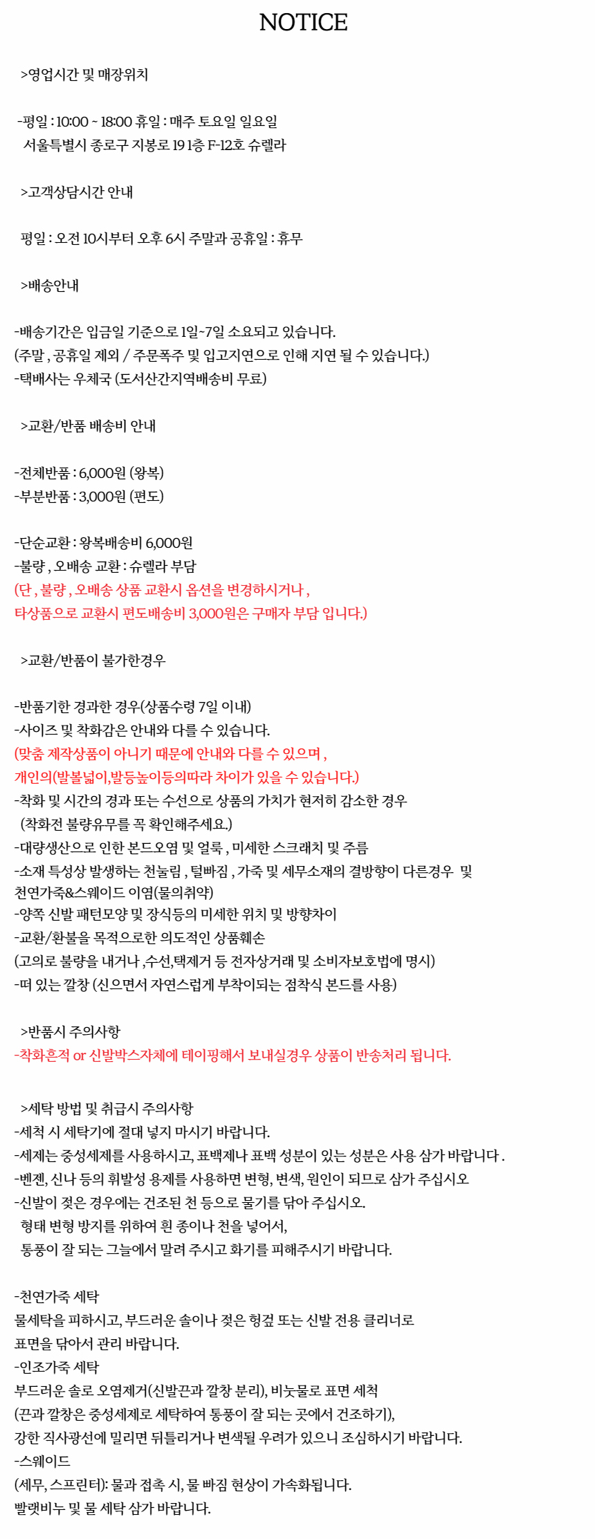 트렌드 유니크 언발란스 발목 스트랩 컴포트 발편한 쿠션 통굽 여름 여성 샌들 힐 7cm 상세 이미지 25