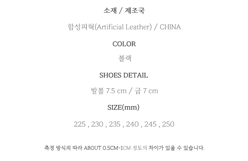 트렌드 유니크 언발란스 발목 스트랩 컴포트 발편한 쿠션 통굽 여름 여성 샌들 힐 7cm 상세 이미지 18