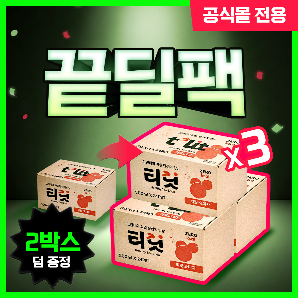 [⏰끝딜팩/골라담기] 헬시 티소다 티릿 500ml 2종