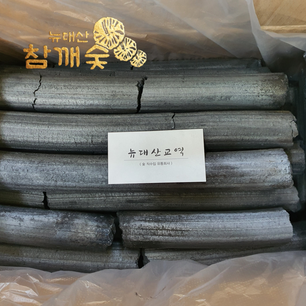 프리미엄 백탄·비장탄 전문 숯 제조사 | 뉴대산 참깨숯